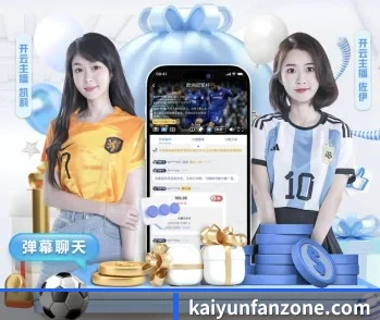 kaiyun的核心发展理念与愿景 - 体育资讯内容服务 - kaiyun.com